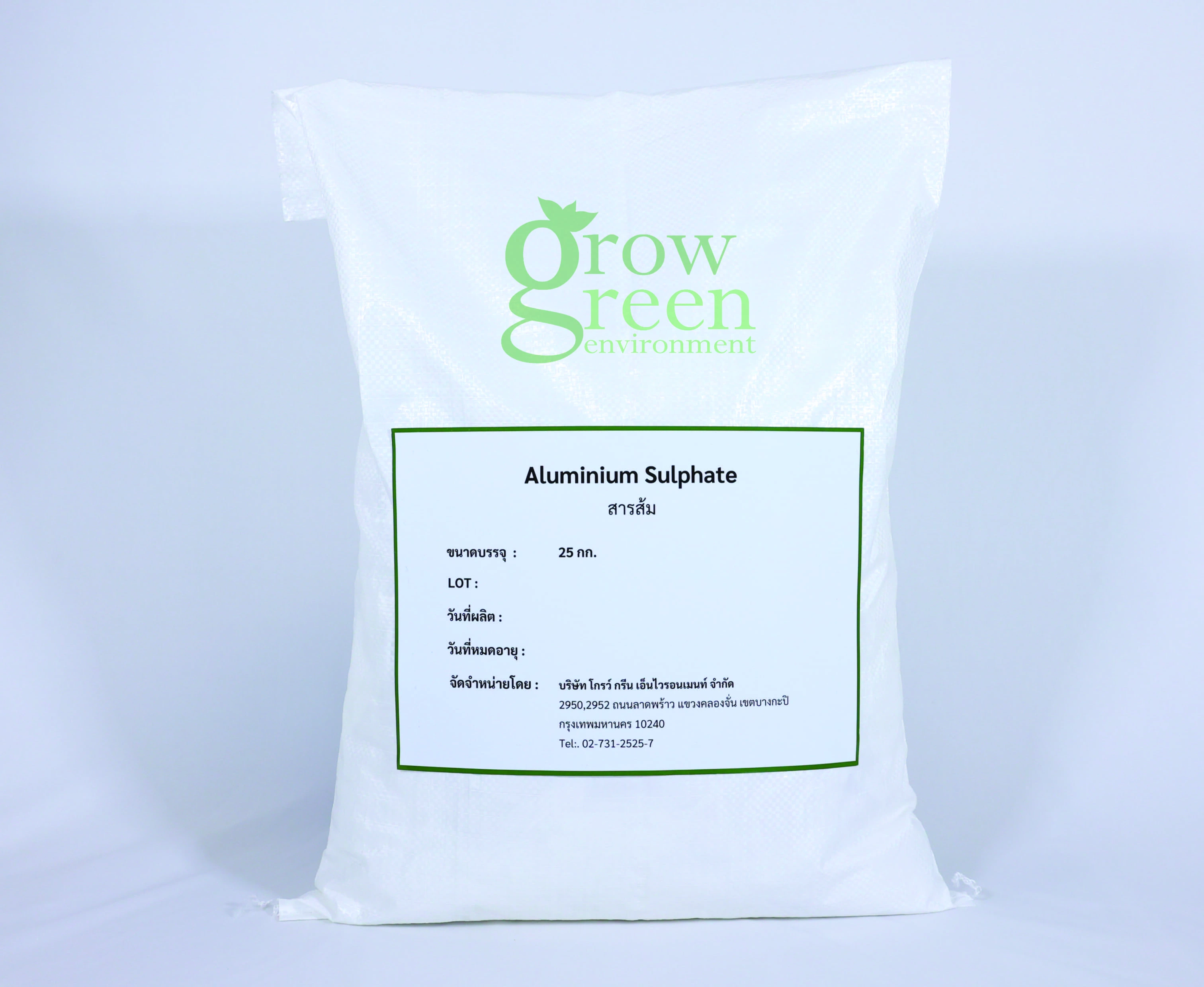 แคลเซียมไฮดรอกไซด์ ; ปูนขาว