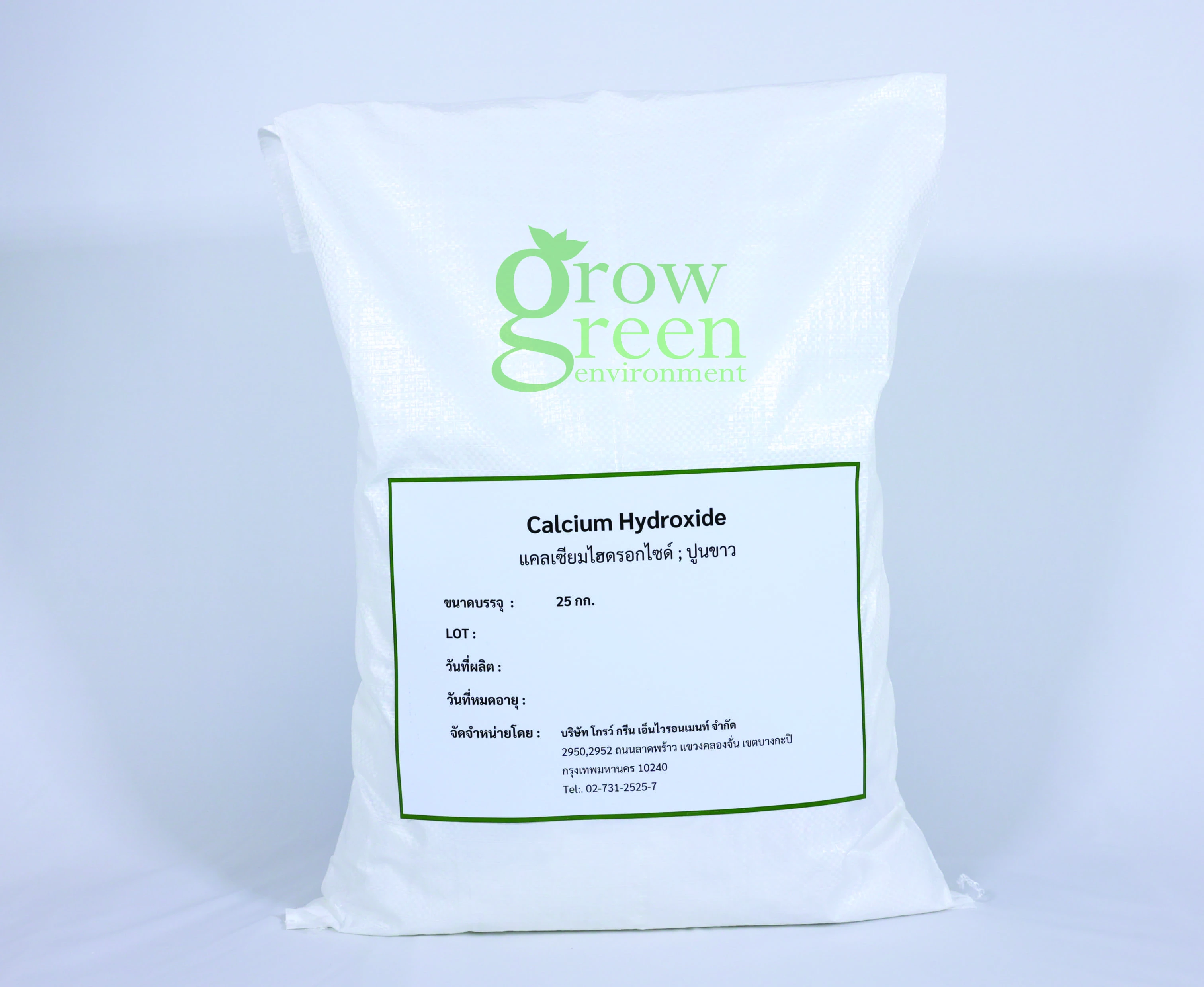 โพลีอลูมินัมคลอไรด์